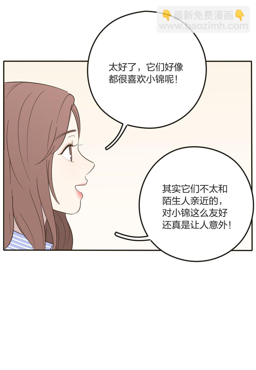 005 预谋-第5话