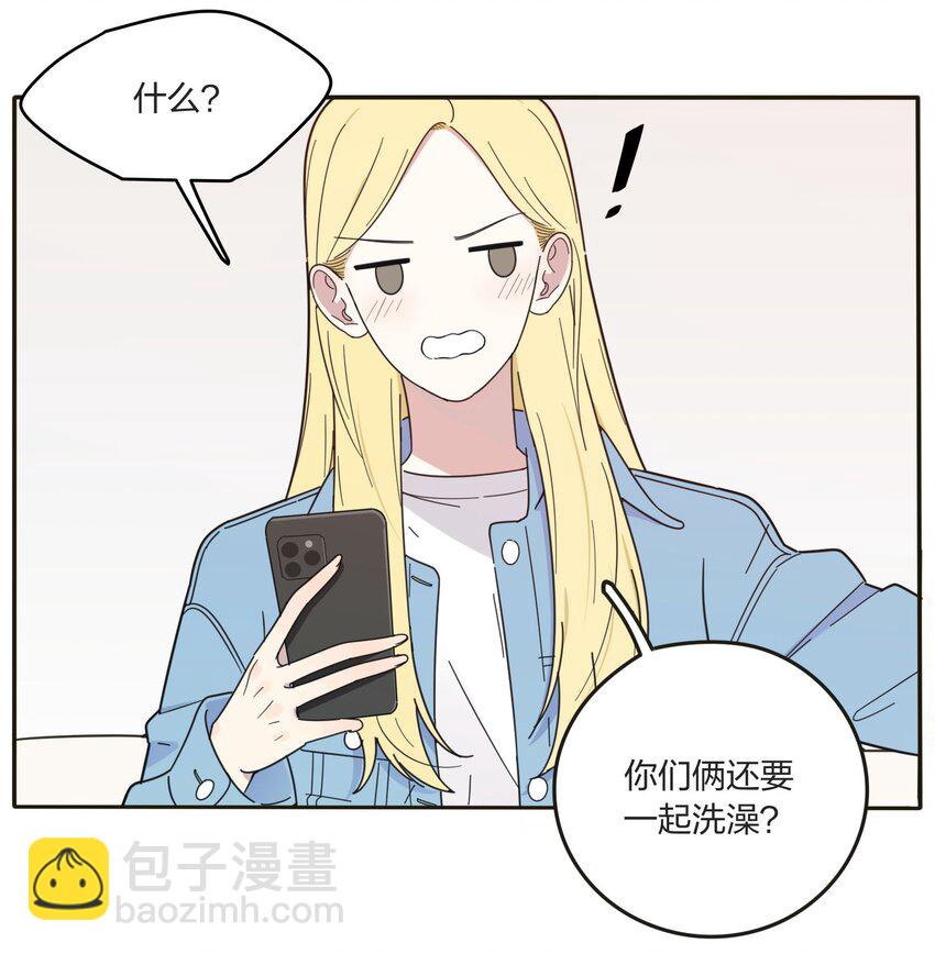 005 预谋-第5话