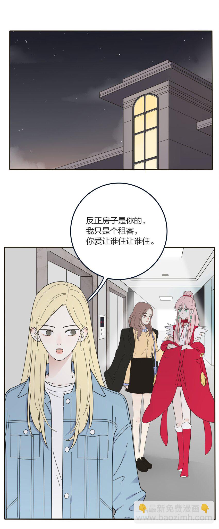 005 预谋-第5话