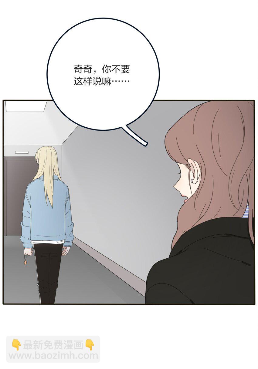 005 预谋-第5话