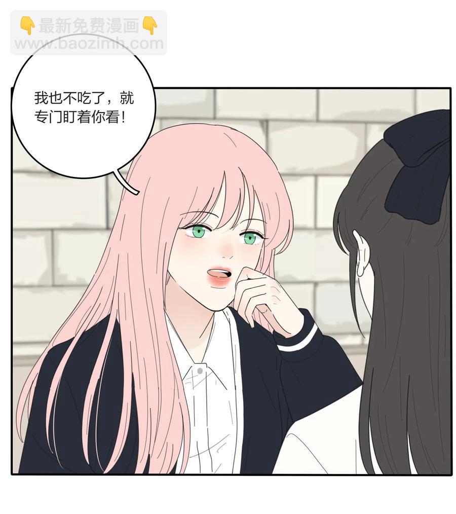 050 暧昧-第45话