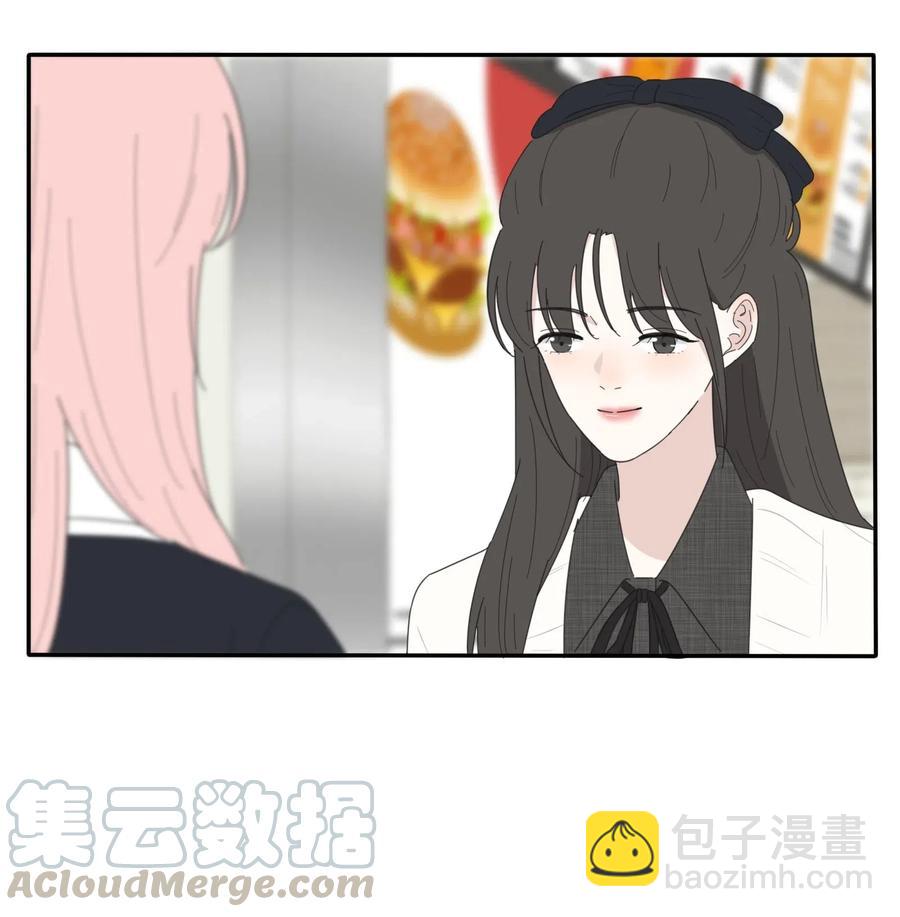 050 暧昧-第45话