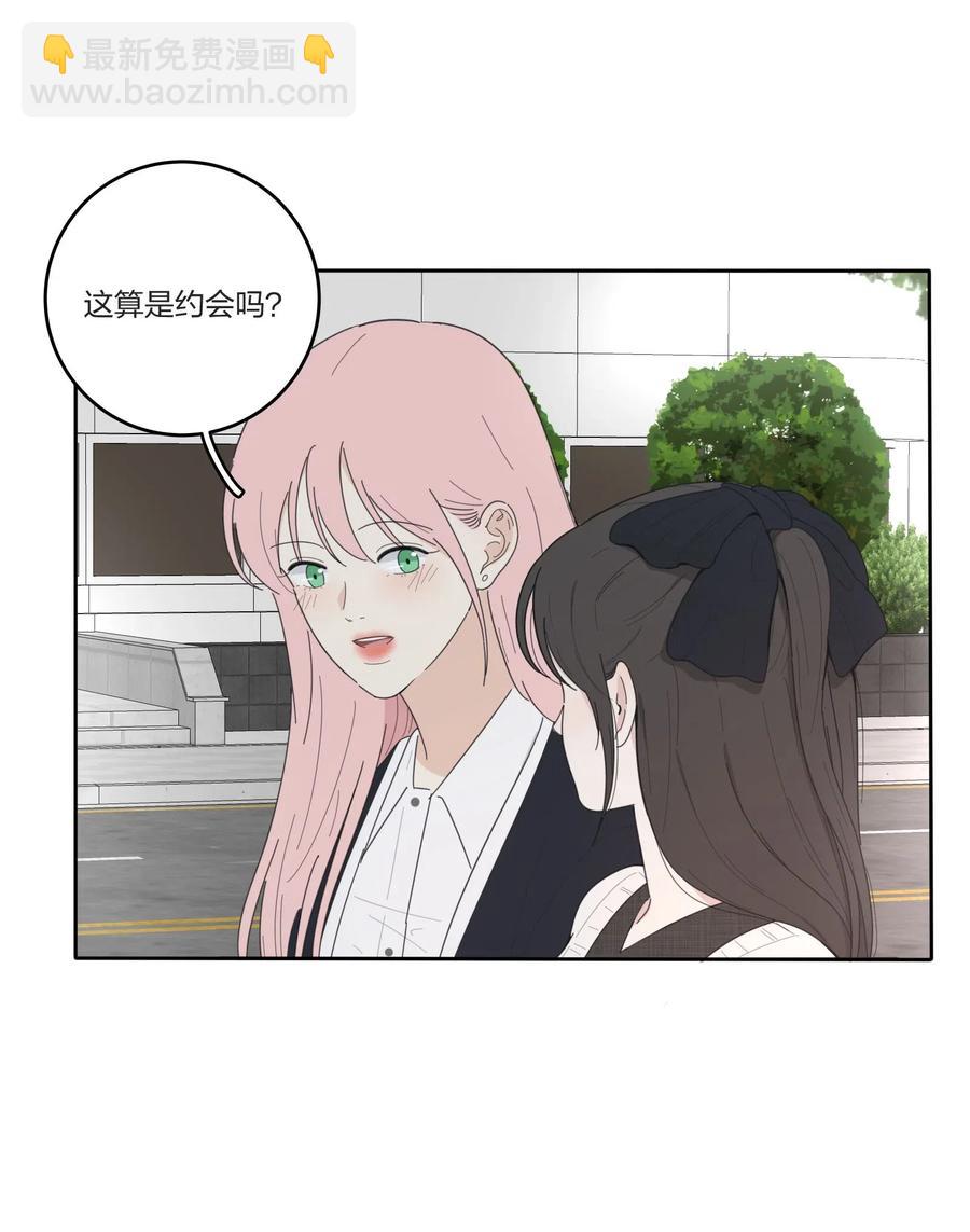 050 暧昧-第45话