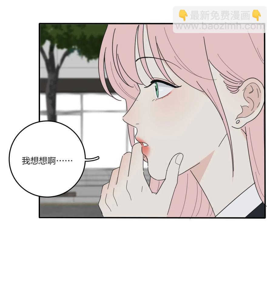 050 暧昧-第45话