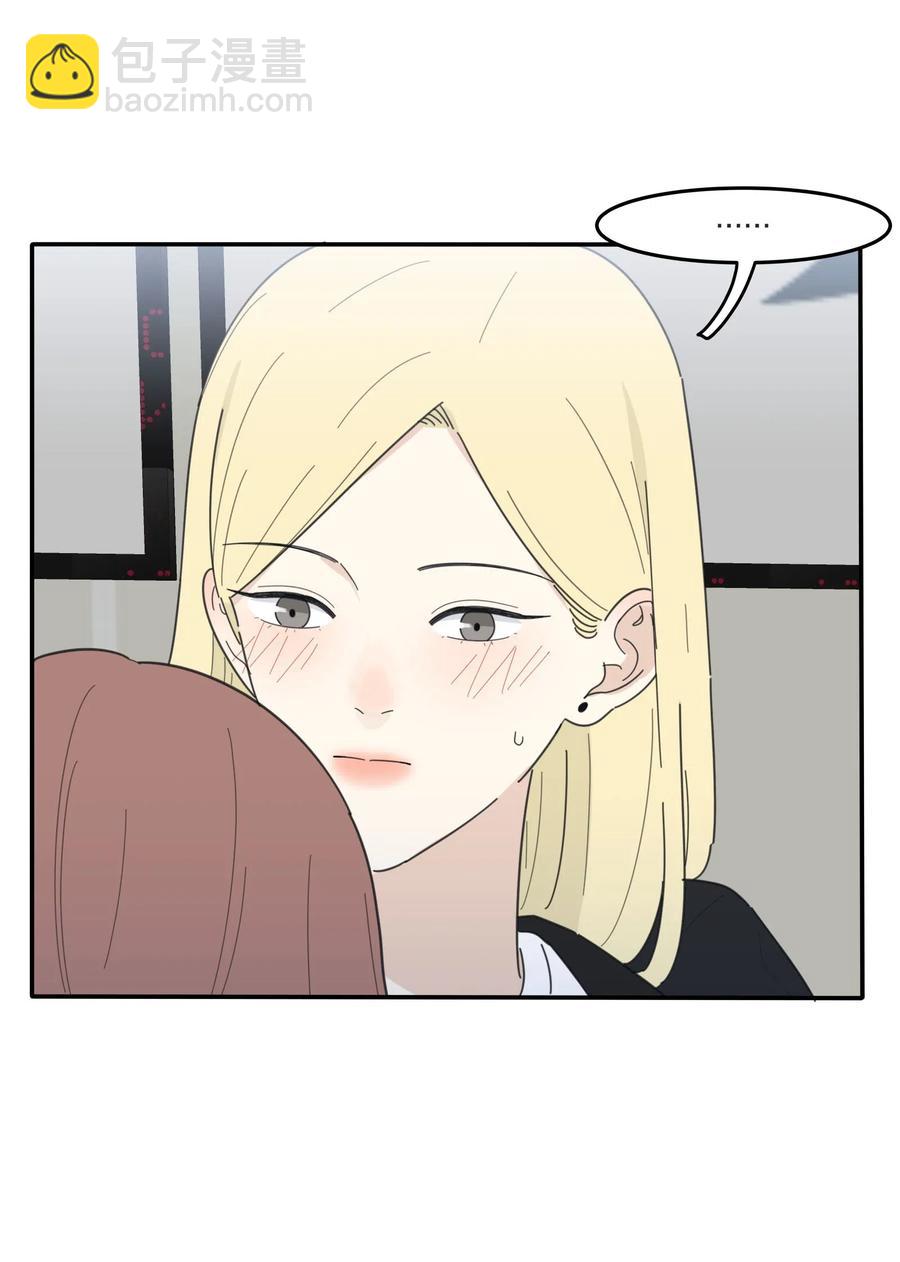 050 暧昧-第45话