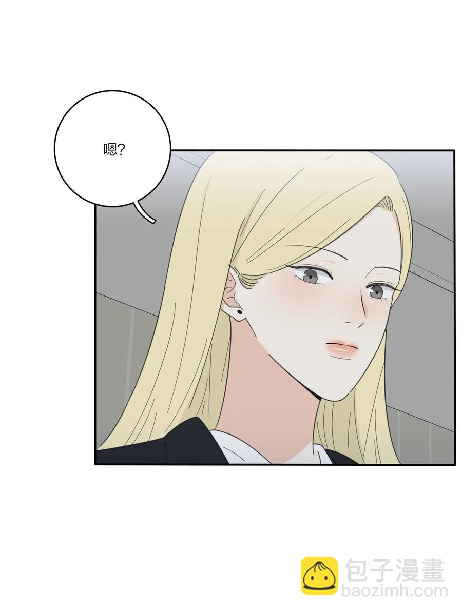 050 暧昧-第45话