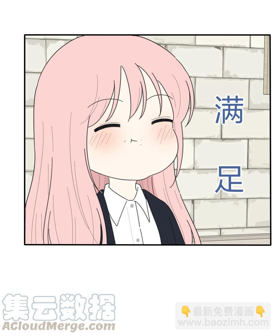 050 暧昧-第45话