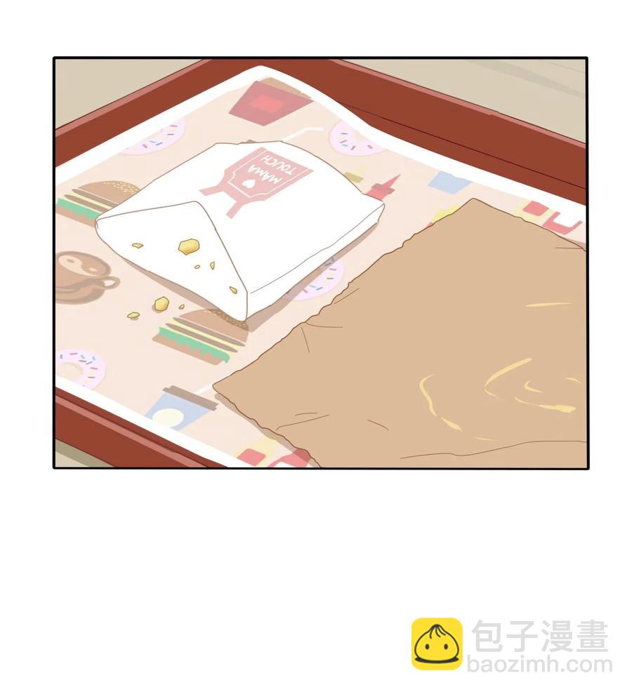 050 暧昧-第45话