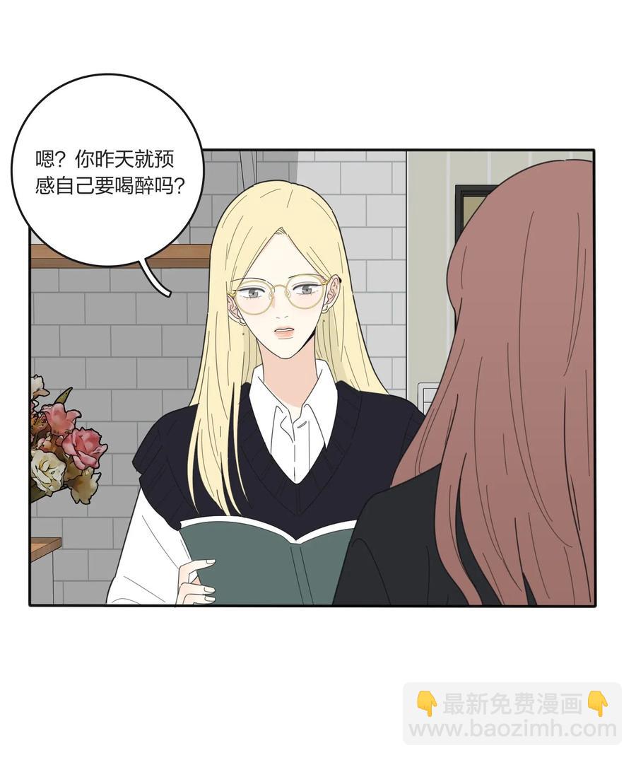 053 好久不见(1/2)-第49话