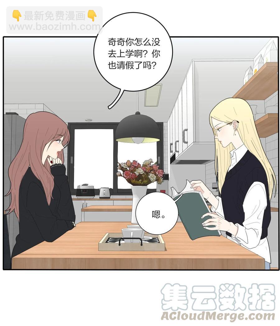 053 好久不见(1/2)-第49话