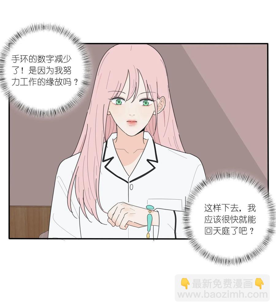 053 好久不见(1/2)-第49话