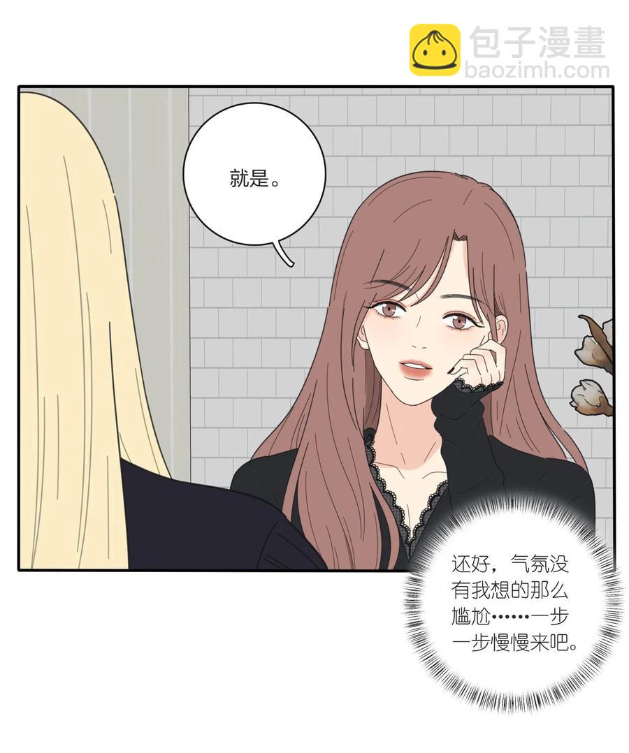 053 好久不见(1/2)-第49话