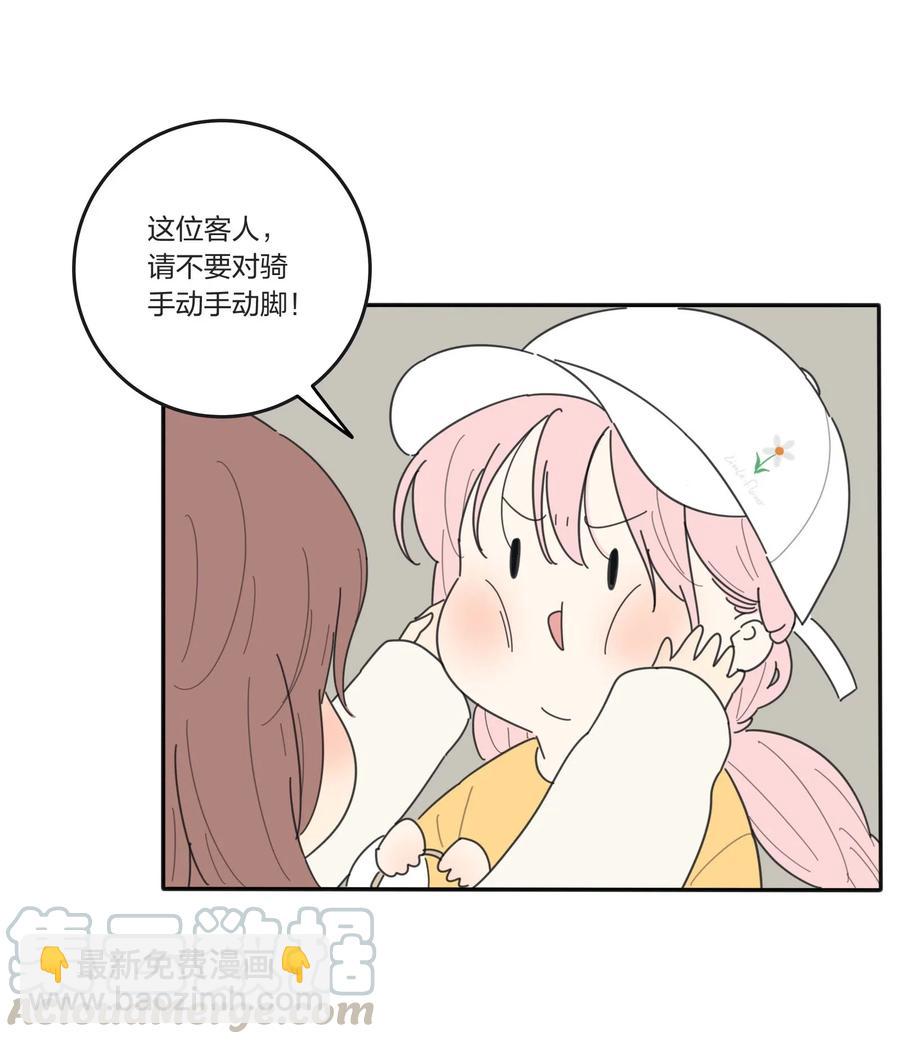 053 好久不见(1/2)-第49话