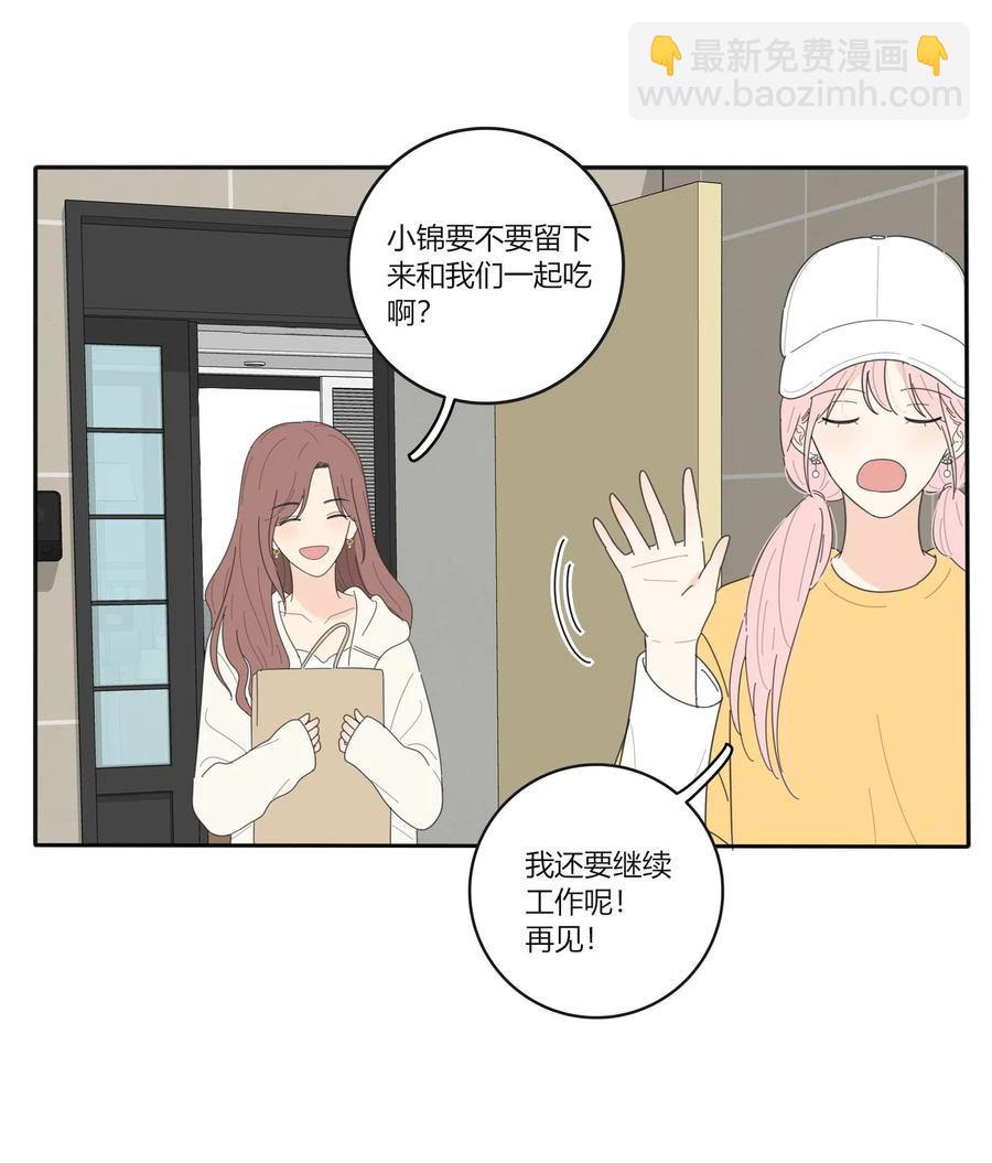 053 好久不见(1/2)-第49话