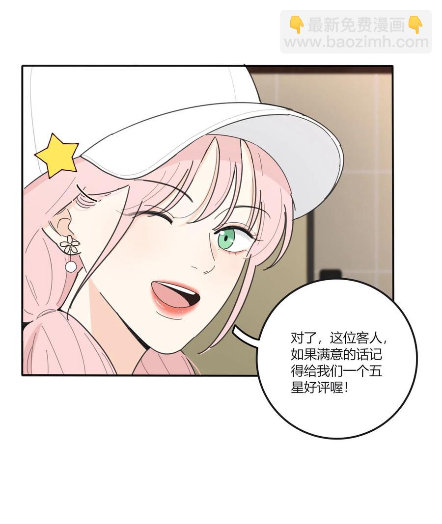 053 好久不见(1/2)-第49话