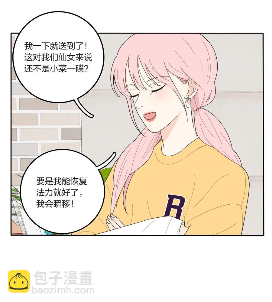 053 好久不见(1/2)-第49话