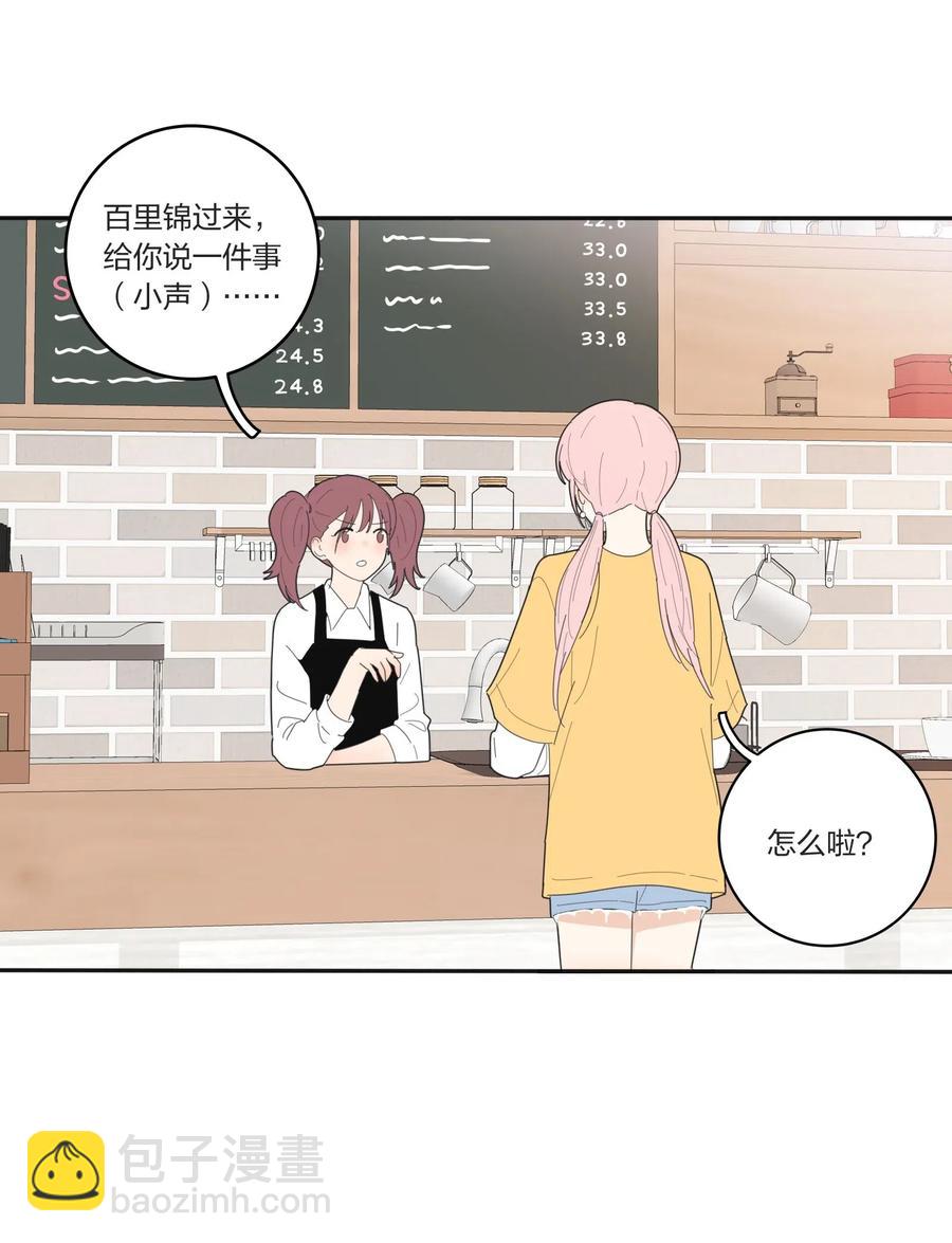 053 好久不见(1/2)-第49话