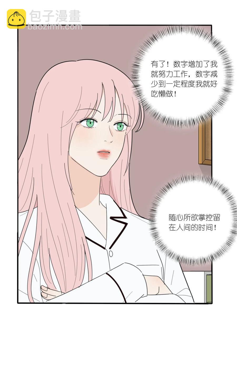 053 好久不见(1/2)-第49话
