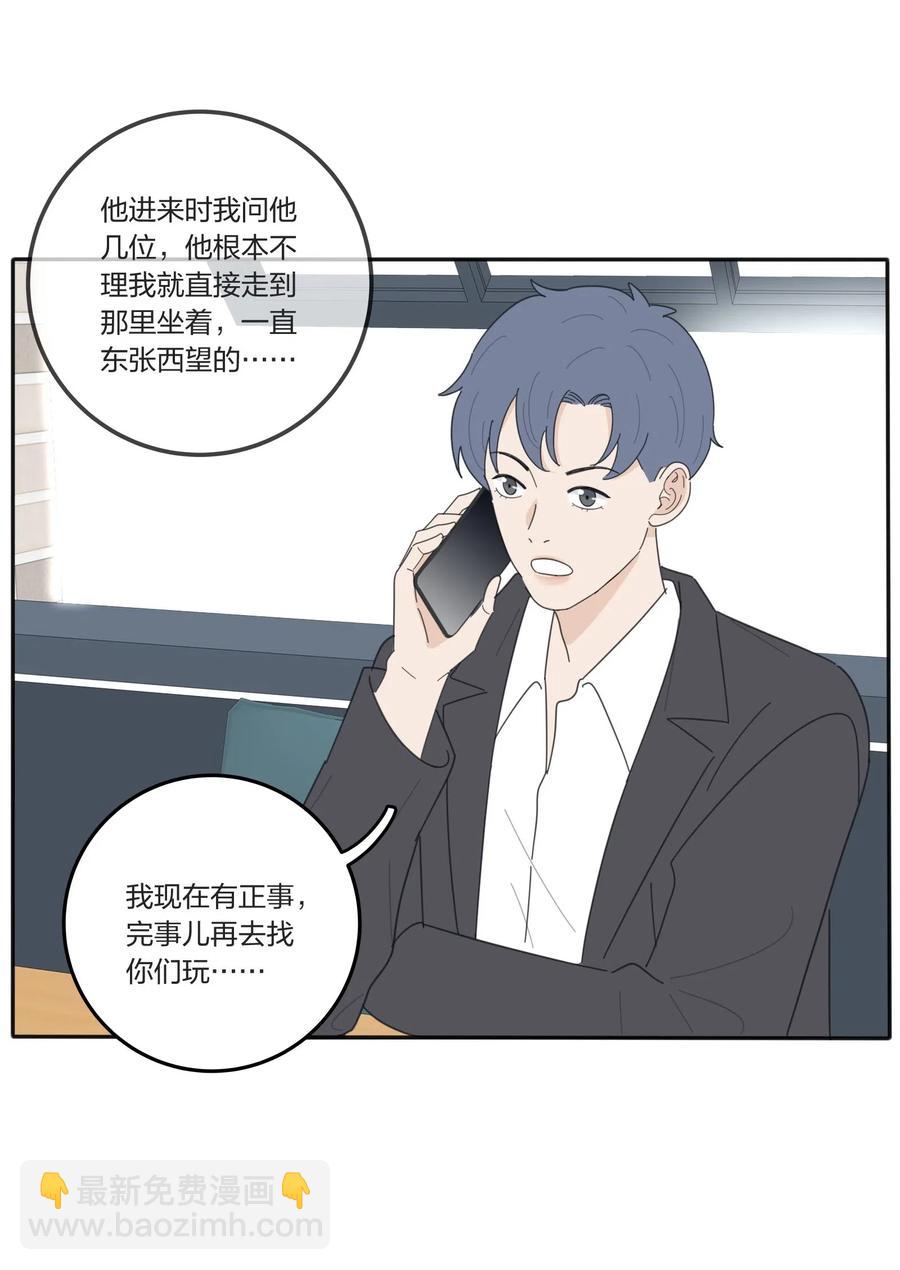053 好久不见(1/2)-第49话