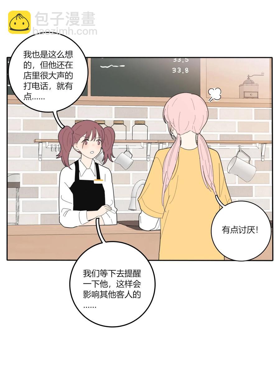 053 好久不见(1/2)-第49话