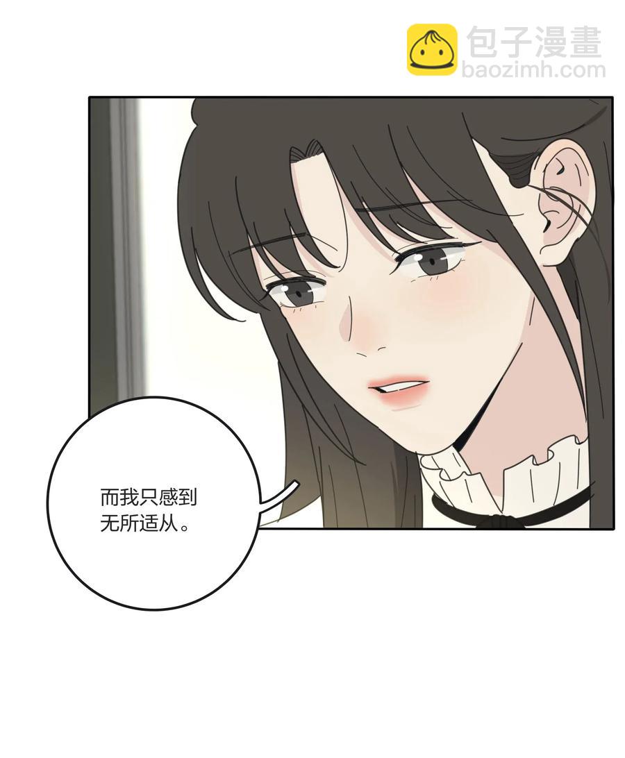 055 爱的可能性-第51话