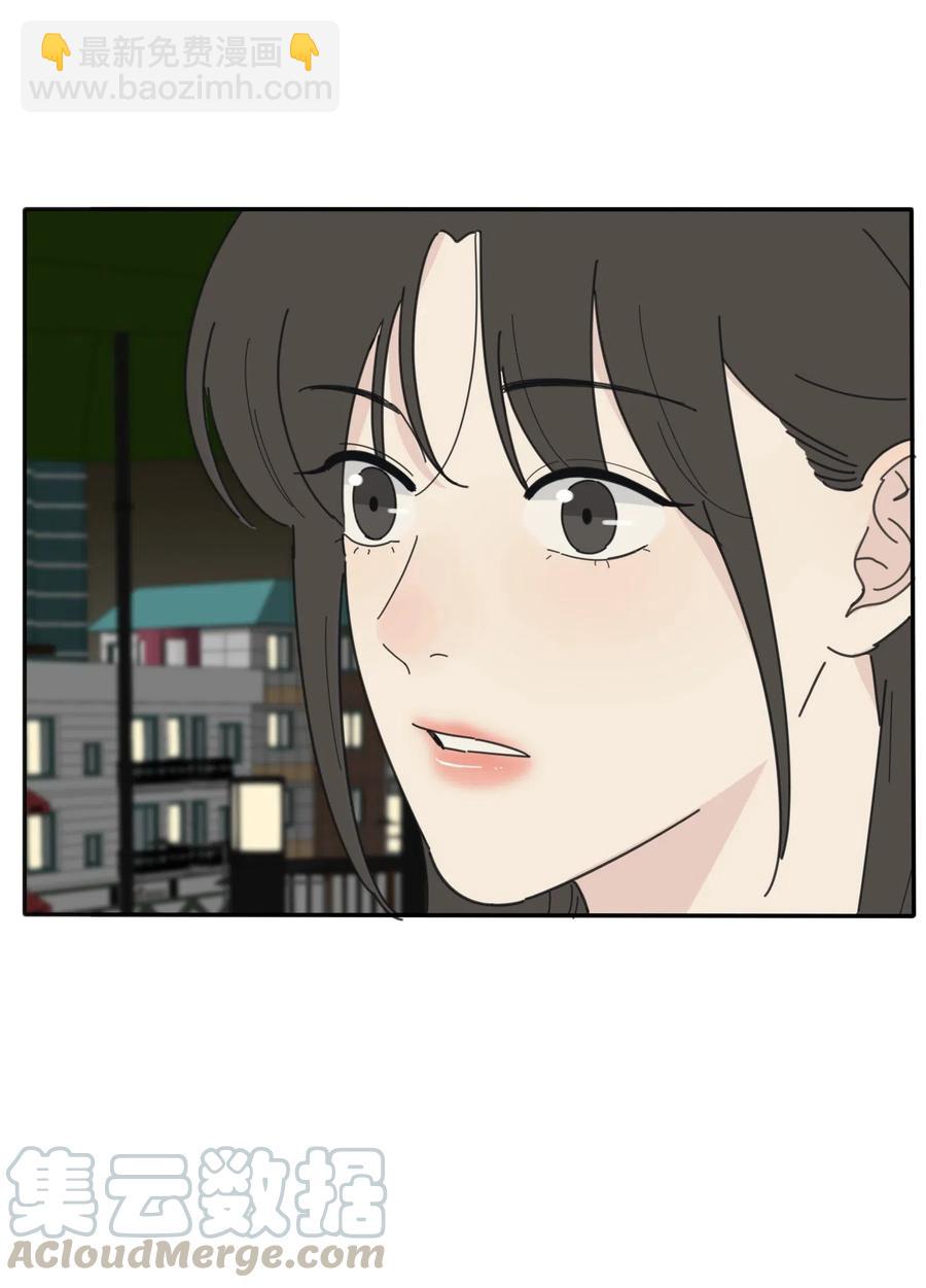 055 爱的可能性-第51话