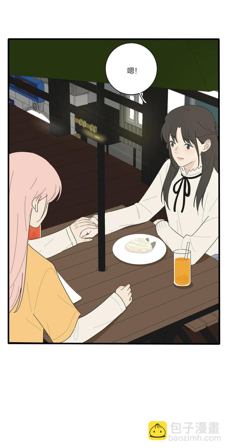 055 爱的可能性-第51话