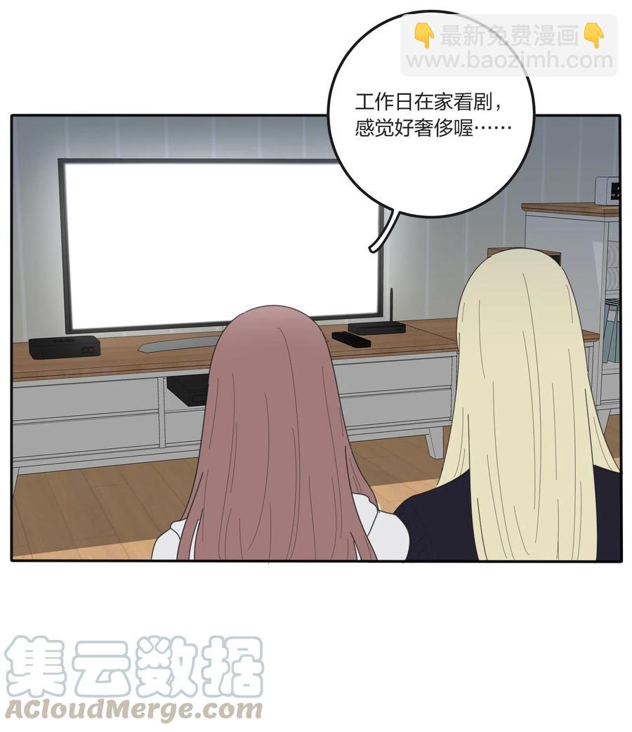 055 爱的可能性-第51话