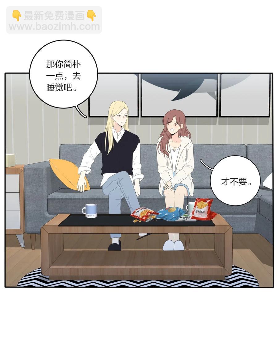 055 爱的可能性-第51话