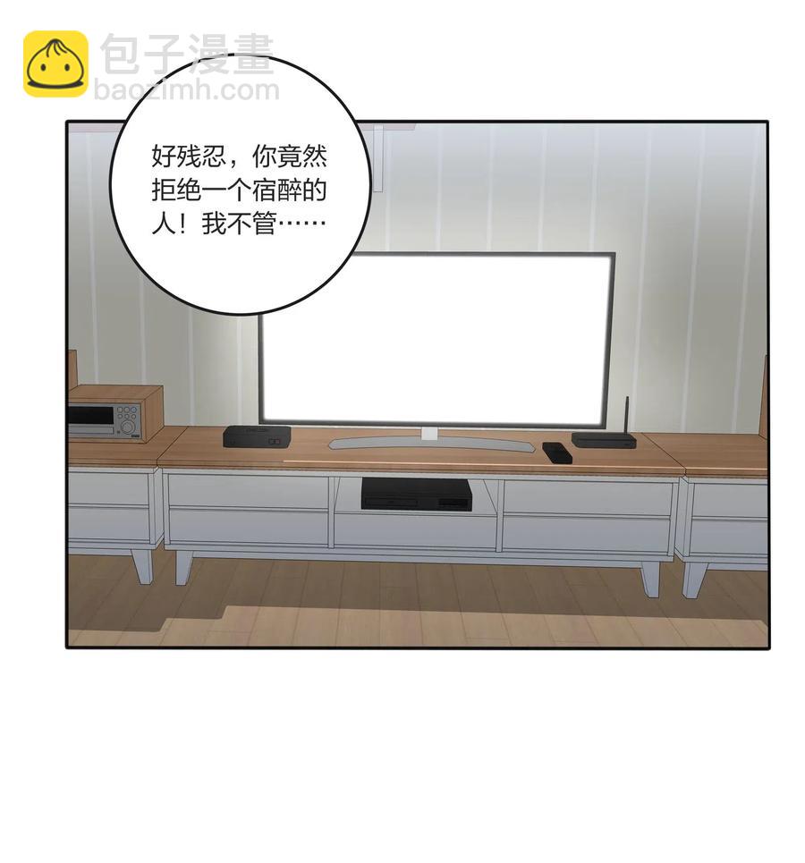 055 爱的可能性-第51话