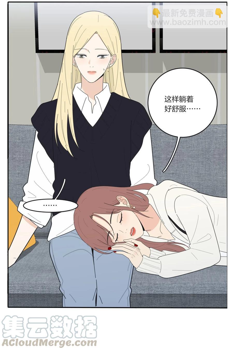055 爱的可能性-第51话