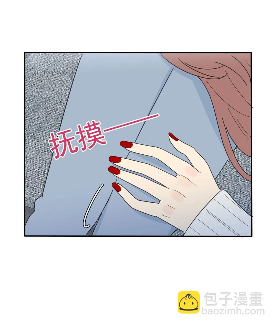 055 爱的可能性-第51话