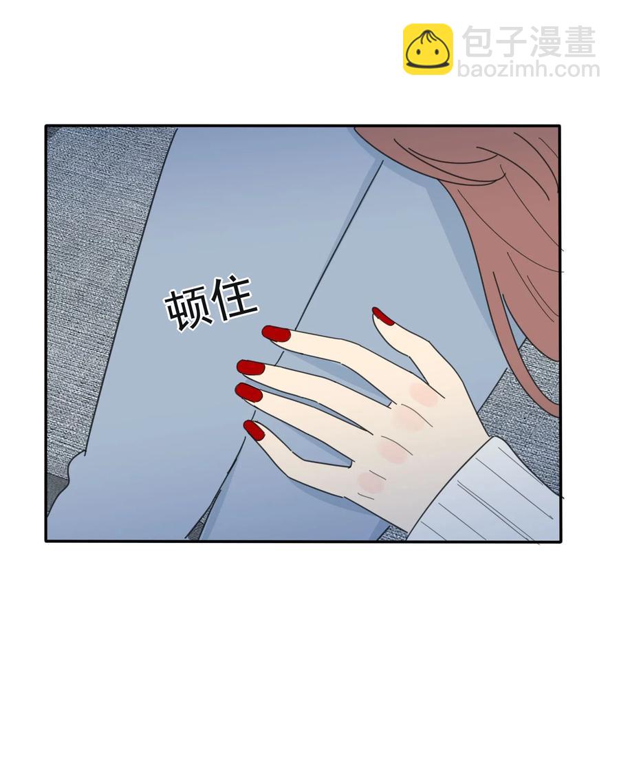 055 爱的可能性-第51话
