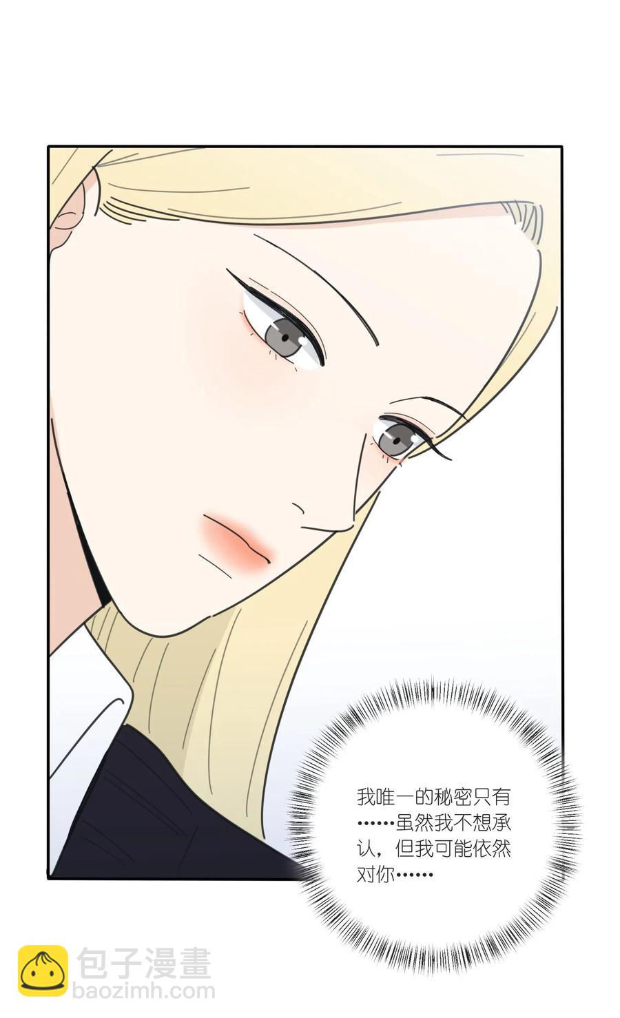 055 爱的可能性-第51话