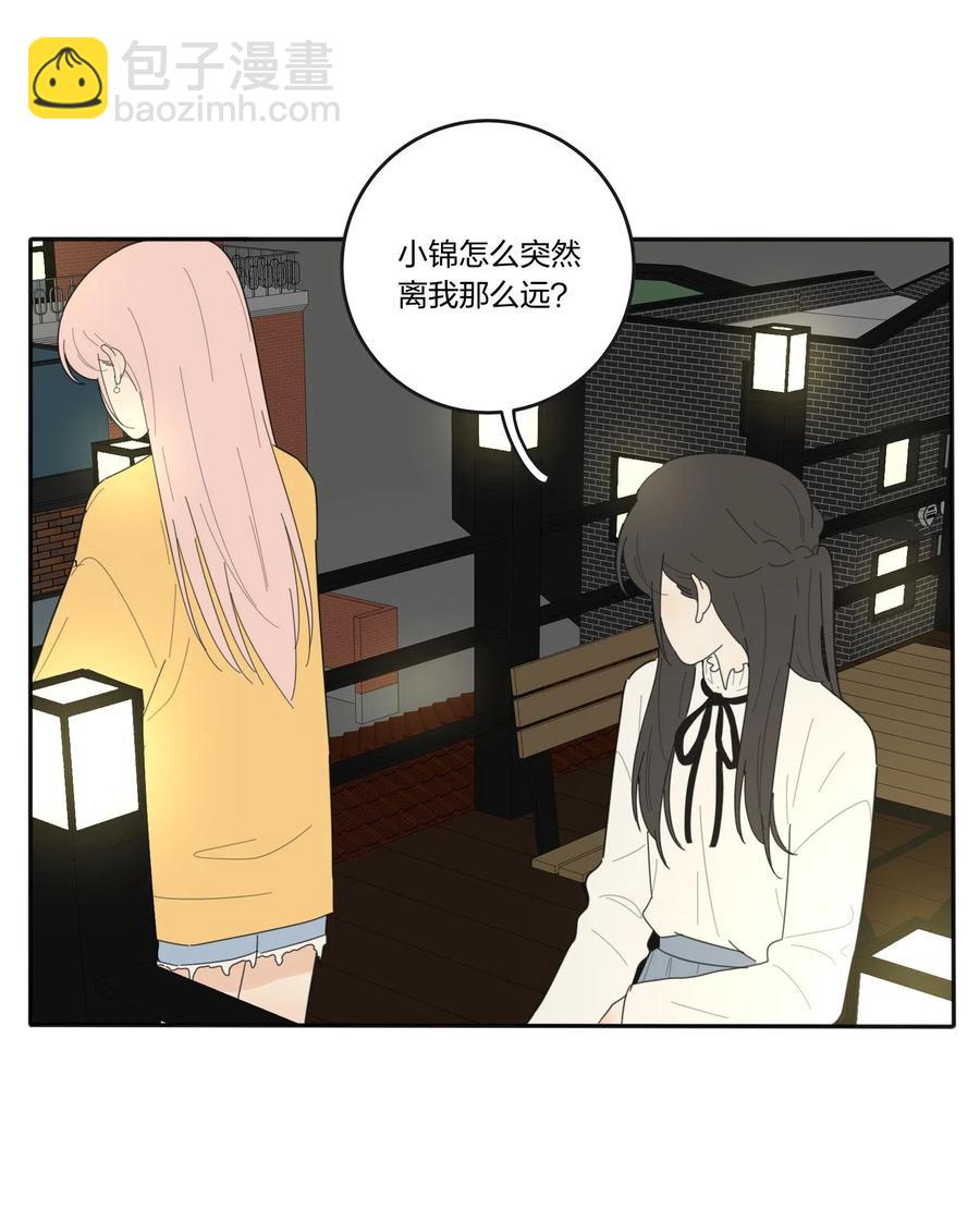 056 觉醒-第53话