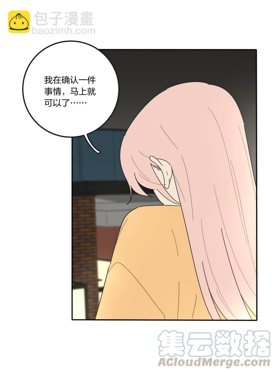 056 觉醒-第53话