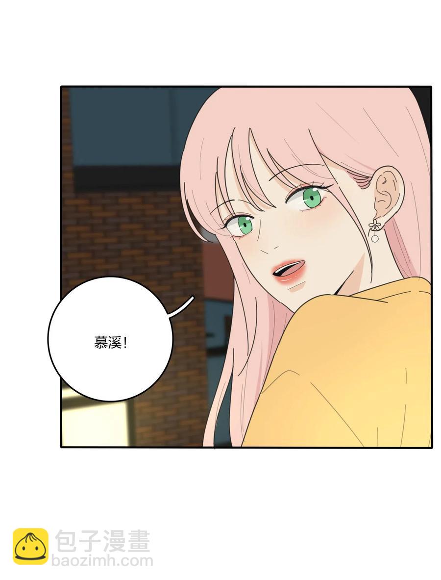 056 觉醒-第53话
