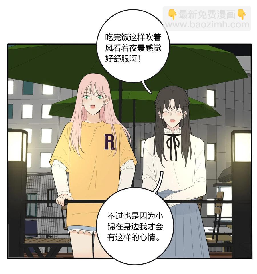 056 觉醒-第53话