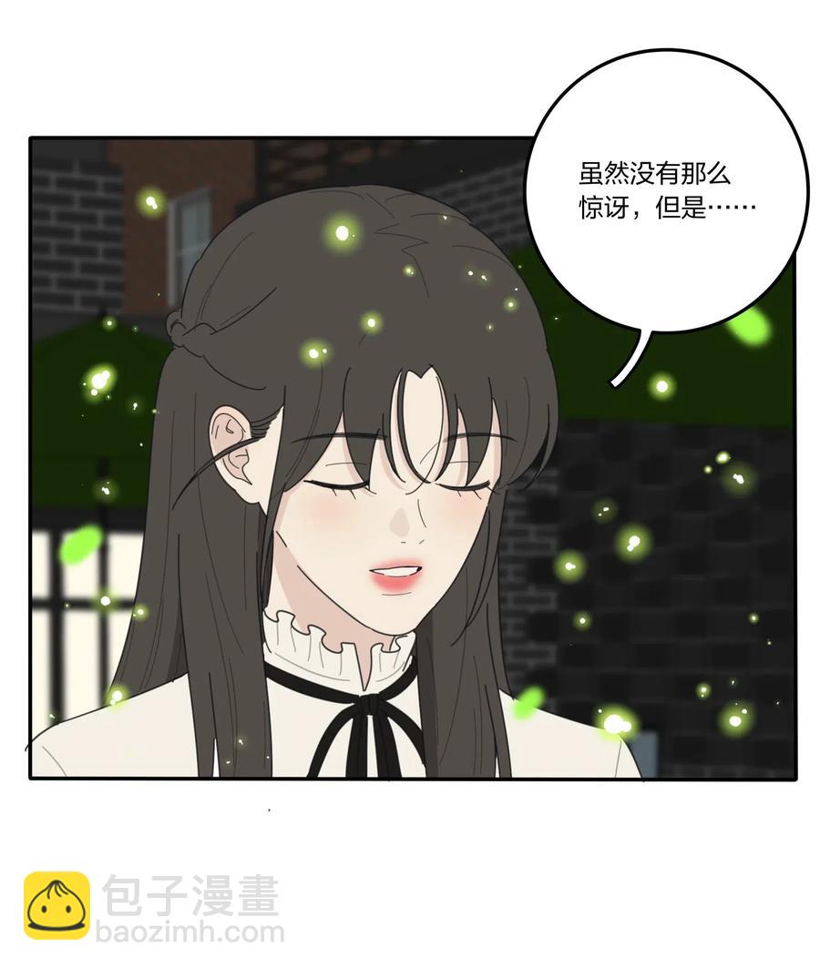 056 觉醒-第53话