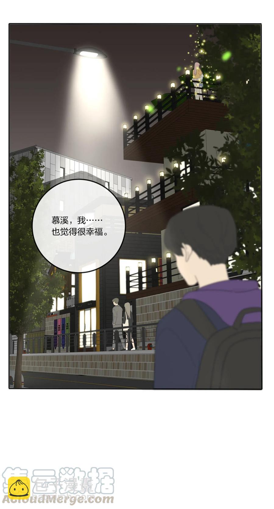 056 觉醒-第53话