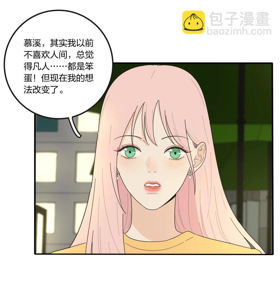 056 觉醒-第53话