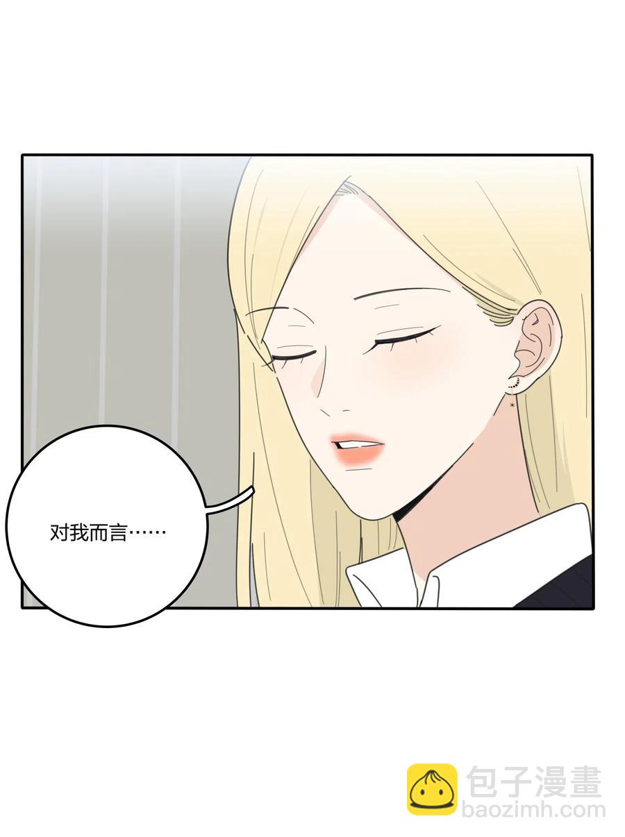 056 觉醒-第53话