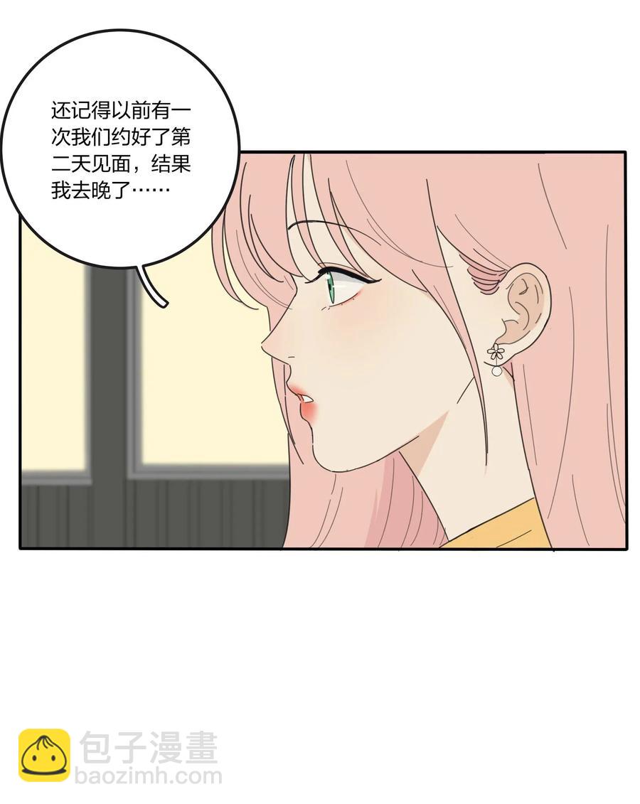 056 觉醒-第53话