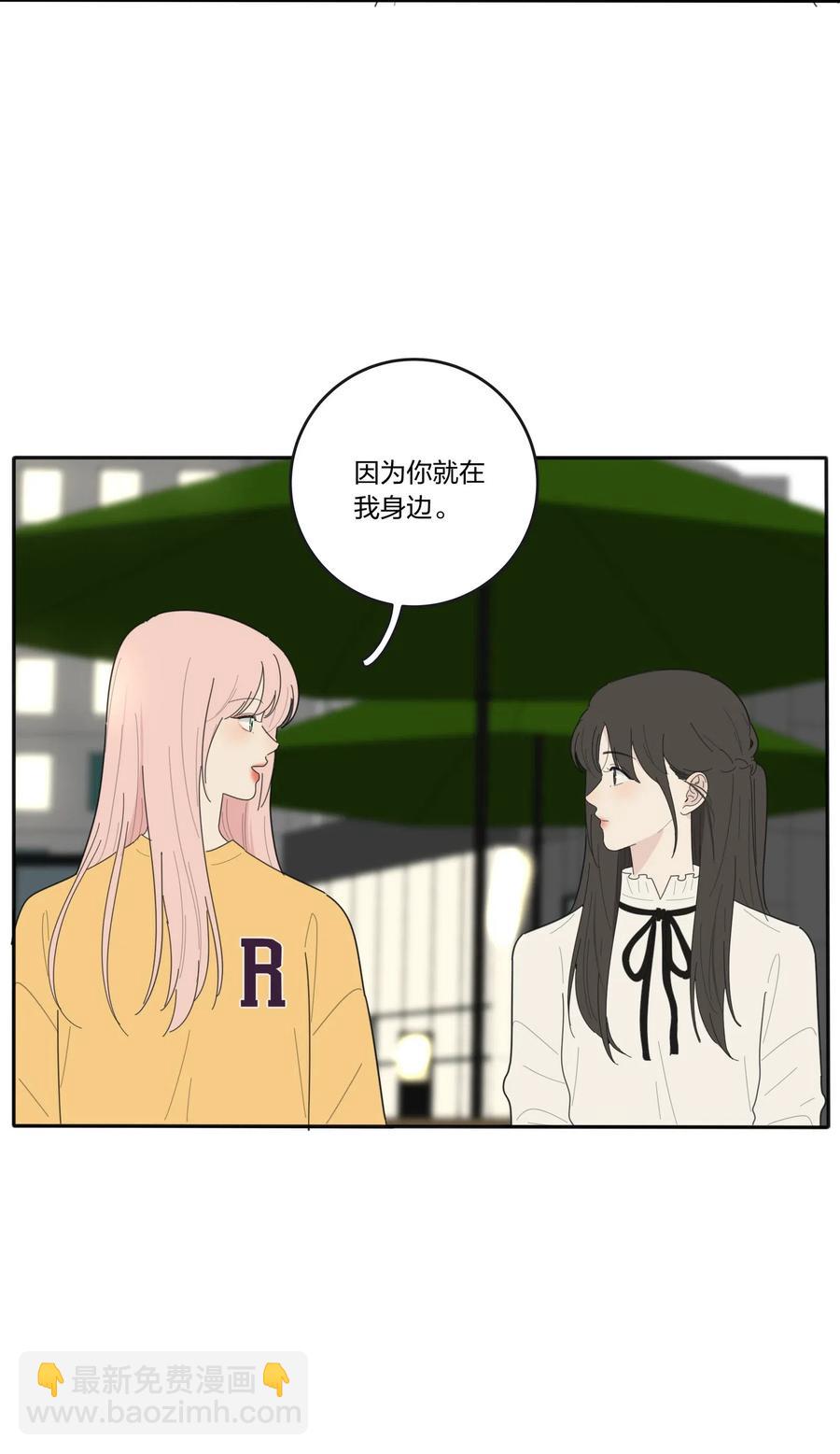 056 觉醒-第53话