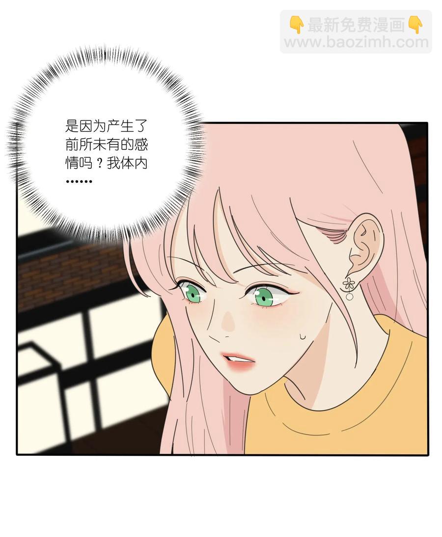 056 觉醒-第53话