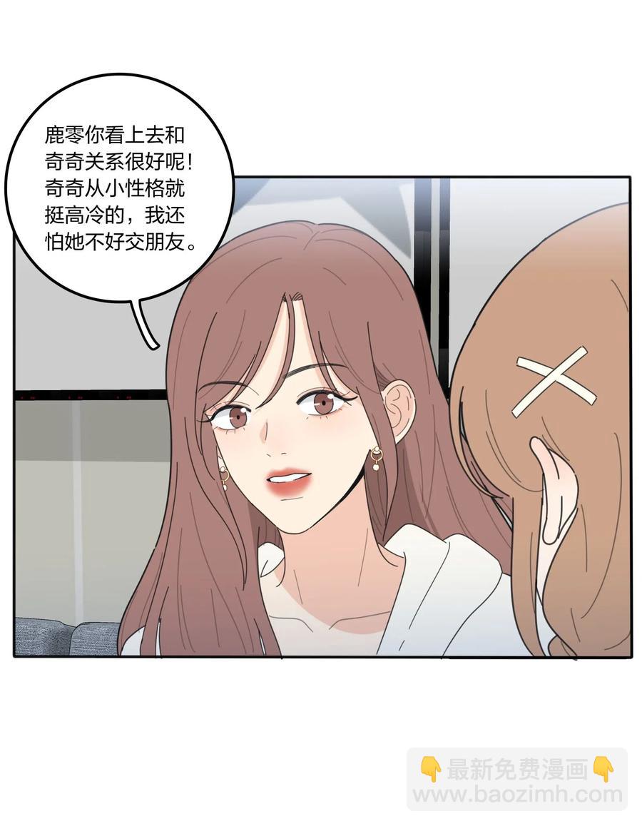 057 针锋相对-第55话