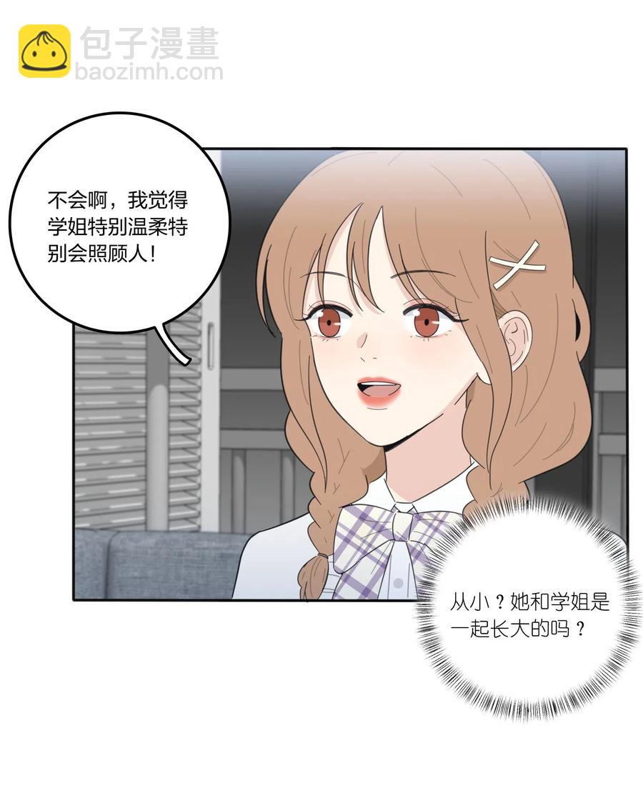 057 针锋相对-第55话