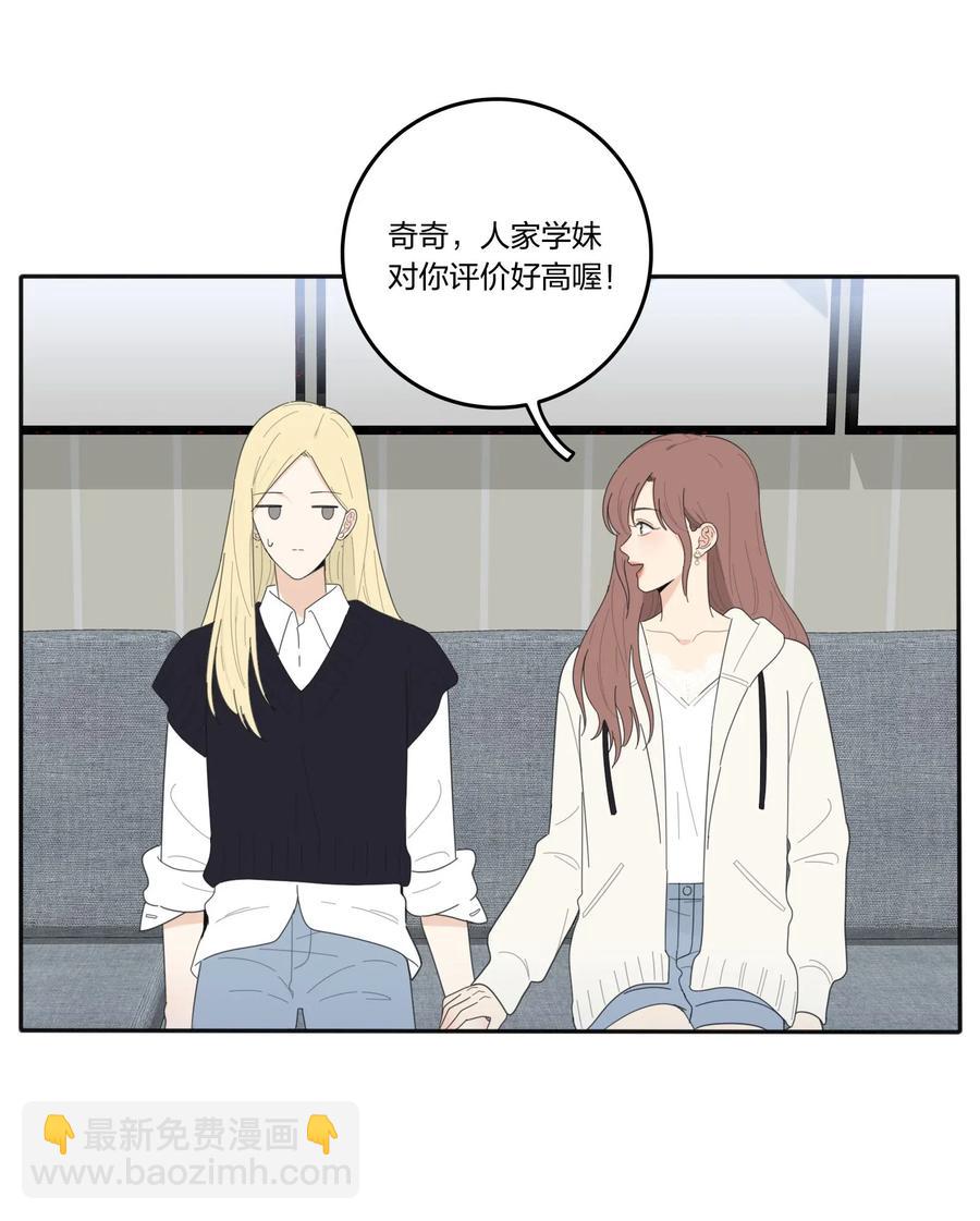 057 针锋相对-第55话