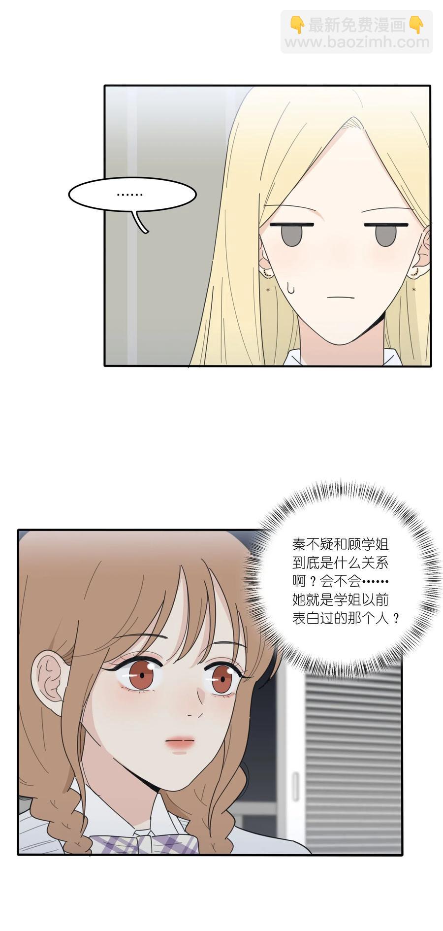 057 针锋相对-第55话