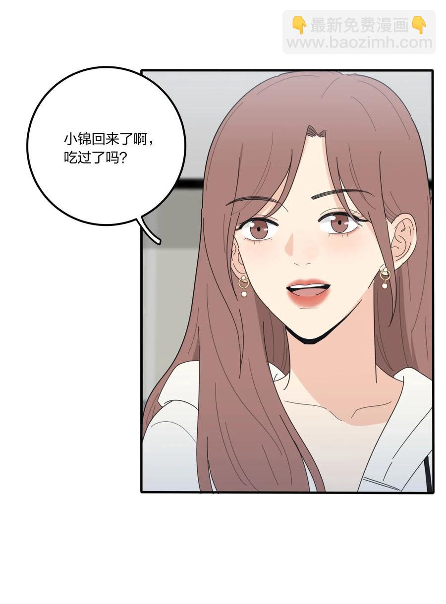 057 针锋相对-第55话